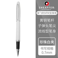 Roller-pen SHEAFFER 0.7mm Metal brass  Fine Nib Calligraphy Pens Writing Stationery Office School Supplies VFM
