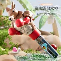 Boxing Dryness-Fire Kangaroo Water Gun Trick Water Toy New Ø Water Gun Summer Pool Beach Playing Mini Portable Water Gun Toy