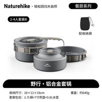 Naturehike Wild Camping Aluminum Pot Set