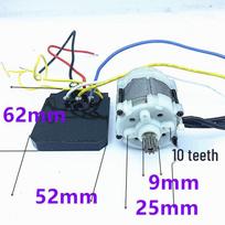 Rongyu Brushless Electric Chain Saw Motor