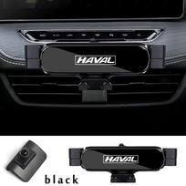 Car Phone Holder For haval Jolion 2021 2022 Car Styling Bracket GPS Stand Rotatable Support Mobile Accessories juoda