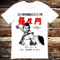 Seven Samurai Akira Kurosawa Japanese Sci Fi Horror T  Shirt 6358 XL