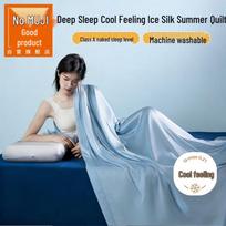 MUJI Ice Silk Cooling Quilt
