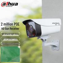 Dahua 2MP PoE Outdoor HD IR Bullet IP Camera CN plug (adapter included)
