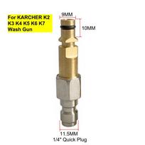 Aukšto slėgio plovyklės priedai 1/4 greitoji jungtis Adapteris nuo susipynimo Jungti žarną ir vandens pistoletą Karcher K serijai Adaptor Plug
