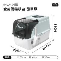 Extra-Large Cat Litter Box Fully Enclosed Cat Toilet Anti-Odor Anti-Splash Cats Sand Tray Scratch-Resistant Durable Pet Bedpans žolės žalia spalva