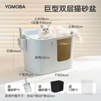 60cm Enclosed Cat Litter Box 2 Layers Odor Control Cat's Sandbox Extra Large Toilet for Kitten Anti-Splash Design Cat Bedpans