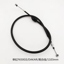 Clutch Cable For BMW Single-Cylinder F650GS/DAKAR/G650GS/Sertao [2000-] Length 1103mm