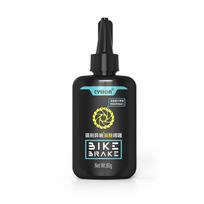 CYLION Bicycle Disc Brake Cleaner Gel Fast Eliminate Brake Noise For Motorcycle/E-Bike/Road Bicycle/MTB 1