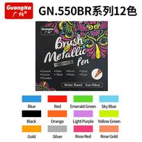 GuangNa 12/24 Colors  Metallic Paint Markers Pens for Waterproof Graffiti  Ceramic Wood Fabric Pebbles Scrapbook Photo Albums
