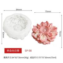 Diy Sunflower Candle Silicone Molds 3D Flower Aromatherapy Gypsum Soap Resin Crafts Cement Mold Home Decoration Gift