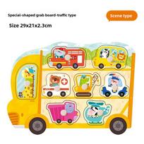 Montessori Hot Toddler Wooden Peg 3D Puzzles Kids Toys Alphabet Education Learning Toys Great Preschool Gift For Girls And Boys