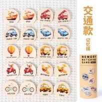 Memory Wooden Match Stick Chess Game Board Vibrant Multi-Colored Puzzles Montessori Educational Toy For Children Cognitive Learning