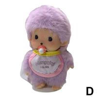 Monqi Monkey Cute Plush Toy Street Boy Exquisite Appearance Bedroom Room Decoration Children Birthday Gift 15Cm Mongolian