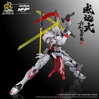 Nuclear Motor Ao Bing Mnp-Xh03 Xh12 Precision Alloy Skeleton Assembled Mech Model Desktop Collection Detachable Assembly Gift