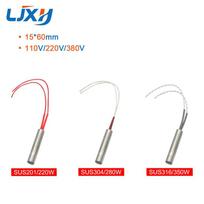 LJXH 220V/110V/380V Cartridge Heater 220W/280W/350W Single-End Electric Heat Pipe Size 15mmx60mm/0.591x2.36  2pcs/lot 201SUS 220W 15x60mm