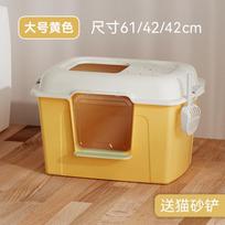 Anti-Splash Cat Litter Basin Odor-Free Tray Open Excrement Basin Dual-Purpose Litter Box Large Pet Litter Basin Spill-Proof