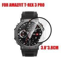 HD Screen Protector for Amazfit T-Rex 3 Pro Clear Anti-Scratch Protective Soft Film Not Glass for Amazfit T-Rex 3Pro Accessories 1Pc