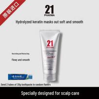 Pharma 21 Platinum Revitalizing Hair Mask 200ml