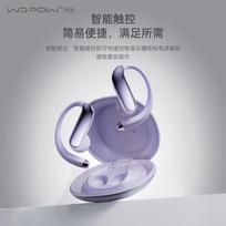WOPOW OWS29 Open-Ear Clip Wireless Bluetooth Earbuds violetinė