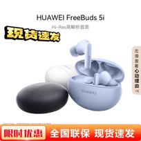 HUAWEI FreeBuds 5i True Wireless Noise-Cancelling Bluetooth Earbuds