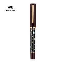 Jinhao 58 Classic Shell-Engraved Fountain Pen,EF,F Nib for Smooth Writing,Ideal for Calligraphy Beginners,Professionals Gifts (as the picture,EF)