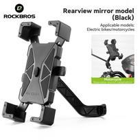Rockbros Bike Mobile Phone Holder Stand For 4.5-7.2 Inch Mobile Phone Stand Anti-Vibration Quick Locking