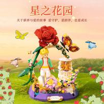 Classic Building Blocks Toy Action Figure Bricks Puzzle Toy Compatible Assemble Model For Kids Children's Educational Toy Gift No original box