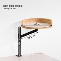Multi-Level Cat Hammock Space-Saving Desk Cat Shelf for Office Human-Pet Shared Furniture Modular Cats Bed for Workstation