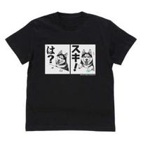 Cospa Shiba Inu and Husky At the End of the World BLACK M Size  Huh?   Suki!  T-shirt S įvairiaspalvis