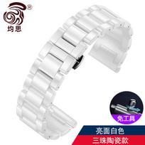 GT5 41/46mm Ceramic steel Bracelet For Huawei Smart Watch chain GT5 Pro GT4 GT3 GT2 watchband GT Ultimate Men Women Watch Strap For GT5(41mm)