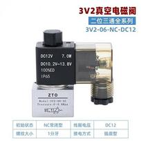 3V2-06-NC 3V2-08-NO Vacuum Solenoid Valve Direct Acting Valve Negative Pressure Reversing Valve High Frequency