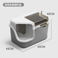 Enclosed Corridor Cat Litter Box Anti-Splash Litter Tray High-Sided Covered Cats Toilet Jumbo Cat Bedpans with Privacy Tunnel