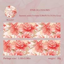 JIANWU 60mm*200cm Blooming Flower Along The Way Series Vintage Material Decor Washi Tape Creative DIY Journal Collage Stationery