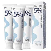3x Nano Hydroxyapatite Toothpaste