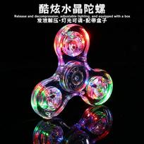Celebrity Internet Luminous Fingertip Gyro Vibrant Multi-Colored Lights Adult Decompression Vent Artifact Stall Night Market Small Toys