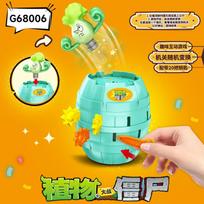 Plants Genuine Vs. Zombies Pirate Barrel Prank Stress-Relief Toy Parent Child Interactive Game G68006 Desktop Ornament Doll Gift