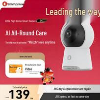 Xiaotundangjia AI Smart 360° Indoor Security Camera (CN version) Camera + 32G Memory Card