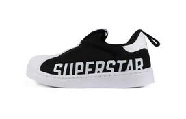 adidas Superstar 360 X I 'Black White' 21