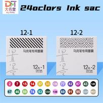 Big Ability Soft Tip Brush Pen Fine Liner Art Markers Pen Oily Marker pens for Drawing Painting Art Supplie 24/36/48colors