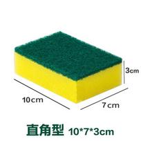 Highly Absorbent Cleaning Sponges Dish Washing Magic Clean Pot Rust Stain Sponge Brush Kitchen Grease Cleaner Household Tools 5PCS