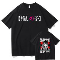 Oshi No Ko Ai Hoshino marškinėliai Unisex / Moterų Harajuku Juokingi grafiniai Kawaii marškinėliai Unisex Anime Unisexga Estetiški smėlio medvilniniai marškinėliai Korėja 2XL