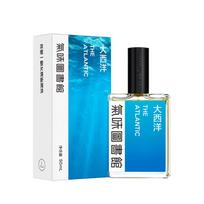 SCENT LIBRARY Atlantic Men's Perfumes Citrus Scent Eau De Toilette 50ml