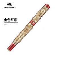 JINHAO Twin Dragons Playing with Pearl Retro Fountain Pen EF/F/M Classical Collectible Writing Office School Supplies Stationery (as the picture,EF)