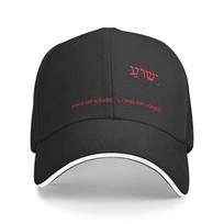 Šaunus Ješua Jėzus Krikščioniška Beisbolo Kepuraitė Unisex Moterims Personalizuojama Reguliuojama Unisex Tėčio Kepurė Pavasaris Baseball Cap