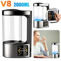 V8 Vandenilio Praturtintas Vandens Aparatas Pastovi Temperatūra 2000ML Nešiojamas Vandenilio Praturtintas Vandens Generatorius Anti-Senėjimo Šeimos Naudojimui China Mainland
