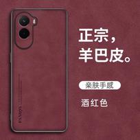 For POCO M7 4G G  Skinsheep Leather Case for Xiaomi Poco M7 Pro Shockproof Matte Hard Bumper Protection Cover Shell For POCO M7 5G