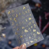 [JN] Cartoon Glitter Pony Nail Sticker DIY Nail Sticker Year Of The Horse Nail Applique Art Sticker Nail Decoration Accessory