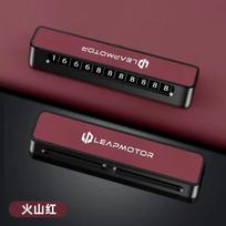 Skirta Leapmotor B10 B01 C01 C10 C11 C16 T03 Automobilio Laikino Parkavimo Mobiliojo Telefono Numerio Plokštelė Interjero Aksesuarai