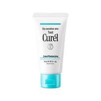 Curel Intensive Moisture Hand Cream